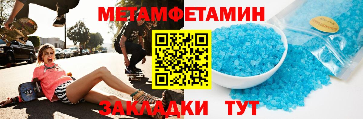 Магадан  АМФЕТАМИН  Вход с VPN  АМФЕТАМИН Розовый  АМФ 