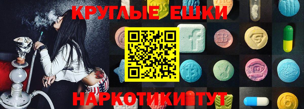 Экстази диски  Вход с VPN  Магадан  наркотики  гидра вход  ЭКСТАЗИ бентли 