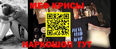 эйфоретик Гусь-Хрустальный