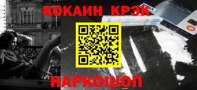 эйфоретик Гусь-Хрустальный