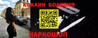 эйфоретик Гусь-Хрустальный
