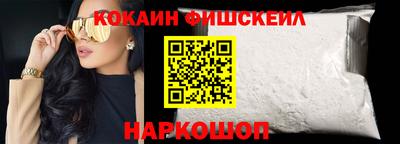 синтетический гашиш Гусиноозёрск