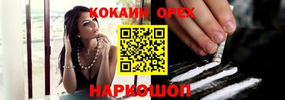 эйфоретик Гусь-Хрустальный