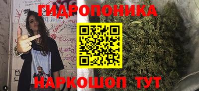 синтетический гашиш Гусиноозёрск