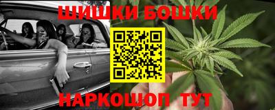 синтетический гашиш Гусиноозёрск