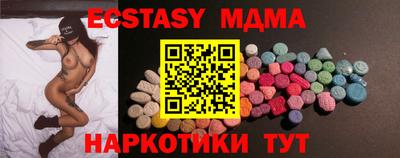 синтетический гашиш Гусиноозёрск