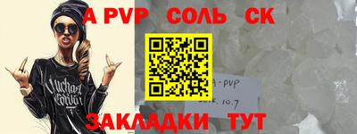 синтетический гашиш Гусиноозёрск