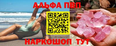 синтетический гашиш Гусиноозёрск