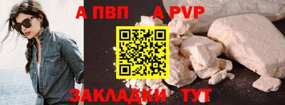 синтетический гашиш Гусиноозёрск