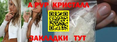 синтетический гашиш Гусиноозёрск