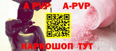 эйфоретик Гусь-Хрустальный