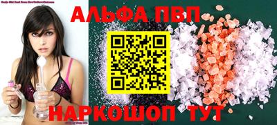 эйфоретик Гусь-Хрустальный