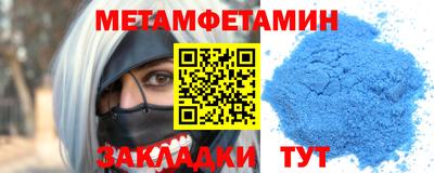 эйфоретик Гусь-Хрустальный