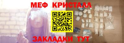 эйфоретик Гусь-Хрустальный