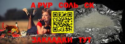 эйфоретик Гусь-Хрустальный