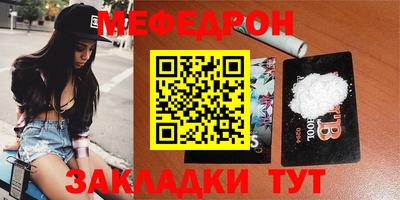 синтетический гашиш Гусиноозёрск