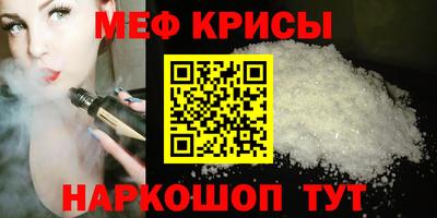 эйфоретик Гусь-Хрустальный