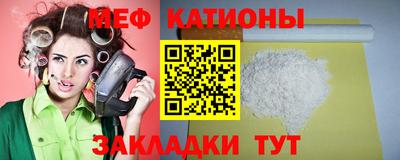 эйфоретик Гусь-Хрустальный