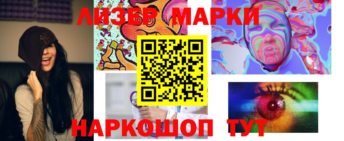 LSD-25 экстази ecstasy Магадан