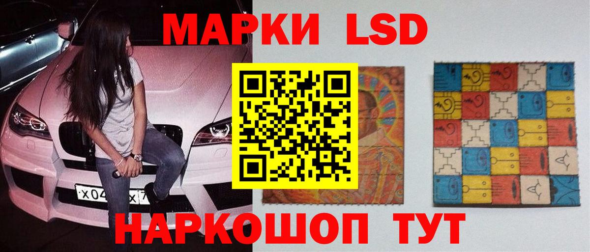 mega рабочий сайт  Вход с VPN  Магадан  Лсд 25 экстази ecstasy 