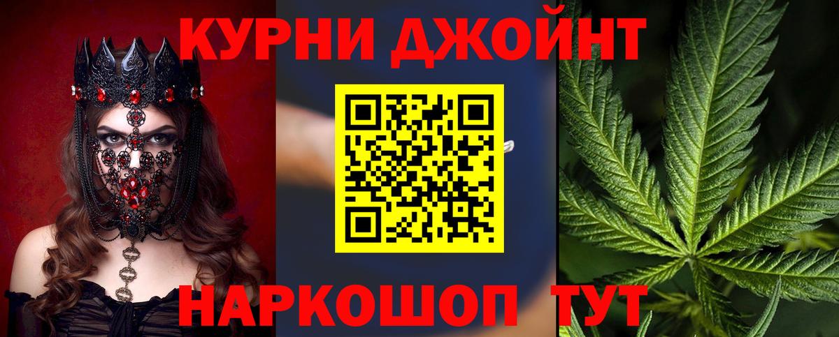 Марихуана THC 21% Магадан