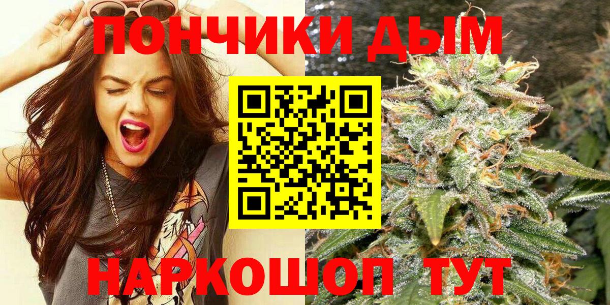Шишки марихуана THC 21%  Каннабис MAZAR  Вход с VPN  Магадан  Конопля MAZAR 